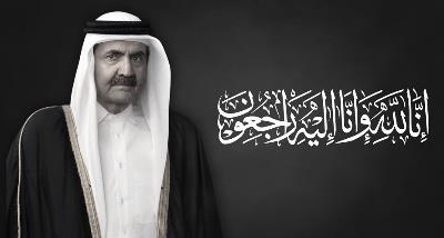 السفارة الإيرانية لدى الدوحة تقدم التعازي في وفاة سمو الأمير الوالد