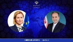 وزارت امور خارجه- 